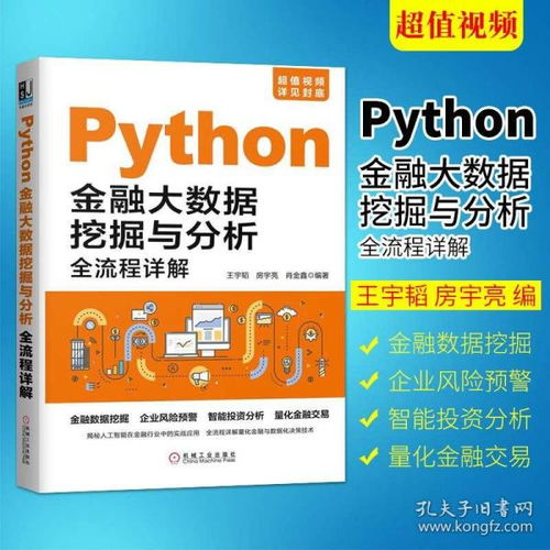 互聯(lián)網人成長書單 從編程入門到商業(yè)實戰(zhàn)的必讀指南